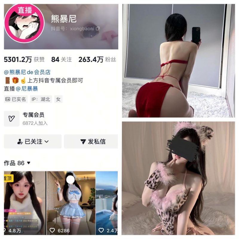 熊暴尼秘语空间/幻宇星球合集【幻宇主播定制】-幻宇星球网页版