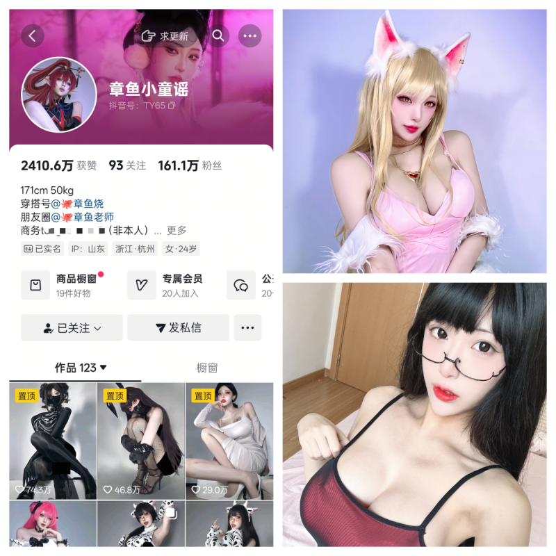 章鱼小童谣秘语空间/幻宇星球合集【幻宇主播定制】-幻宇星球网页版