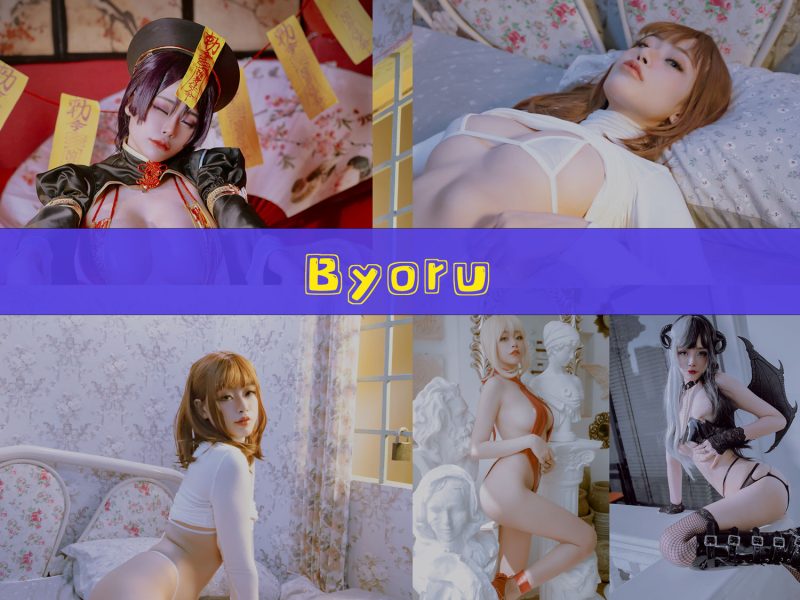 Byoru 作品合集 [232套][持续更新]【幻宇星球精选cos摄影】-幻宇星球网页版
