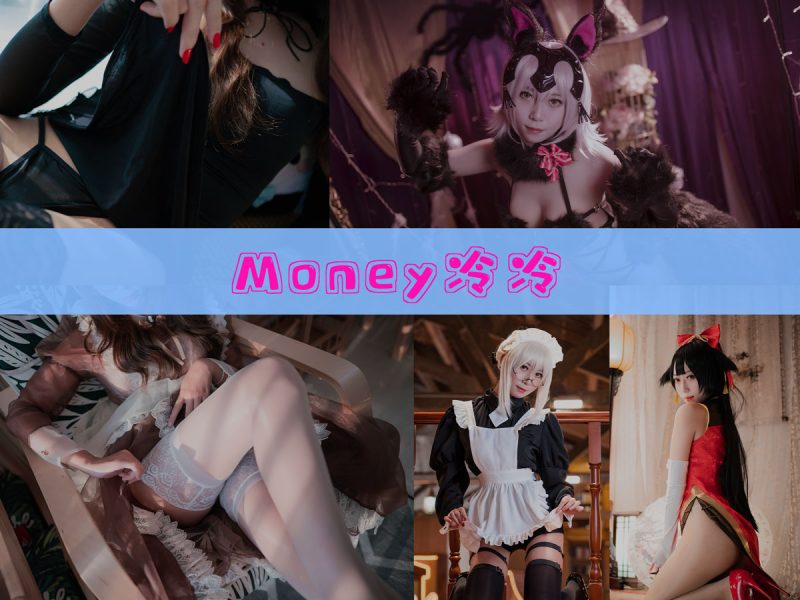 Money冷冷 作品合集 [54套][持续更新]【现场cos返图】-幻宇星球网页版