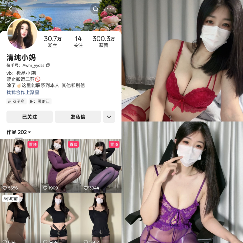清纯小妈 合集【星球氛围感合集】-幻宇星球网页版