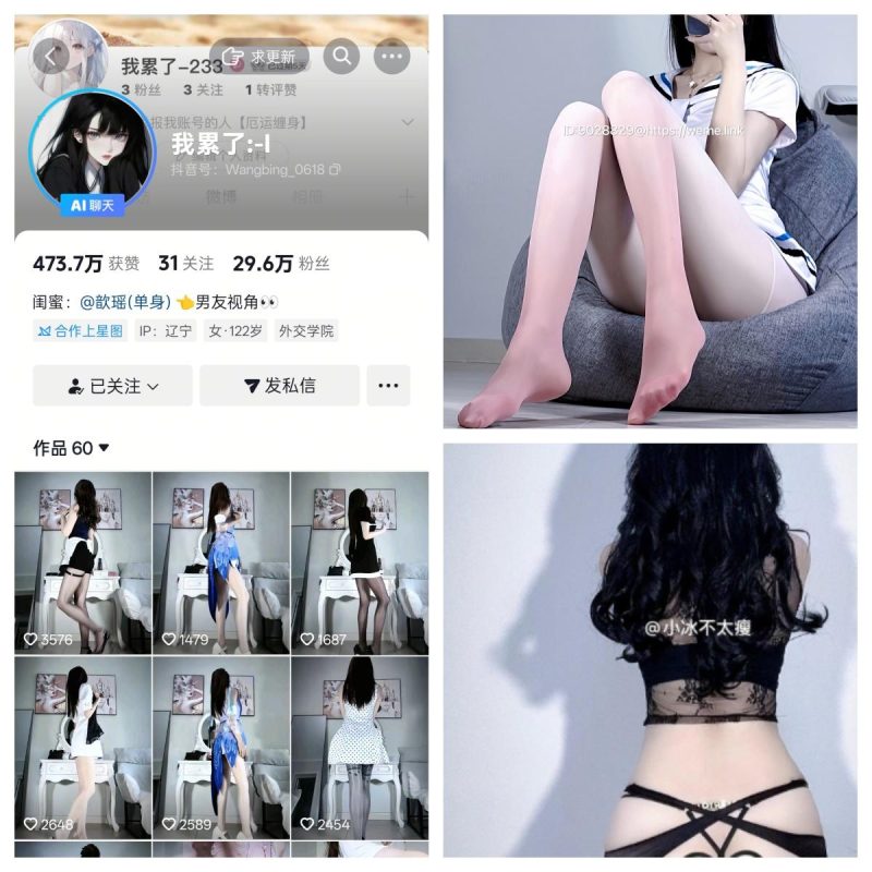 我累了/小冰不太瘦秘语空间/幻宇星球合集【幻宇星球素材】-幻宇星球网页版