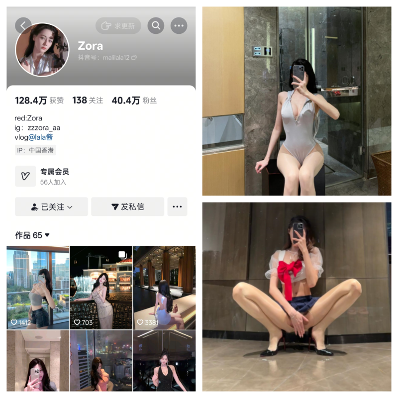 zora麻利亚辣秘语空间/幻宇星球合集【幻宇星球清冷系主播合集】-幻宇星球网页版