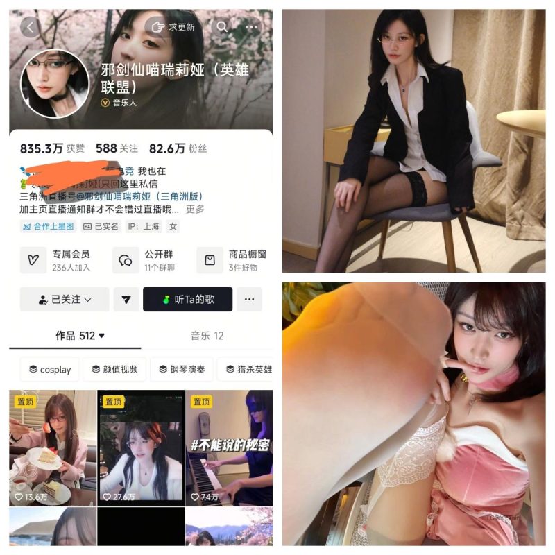 邪剑仙喵瑞莉娅  秘语空间/幻宇星球合集【星球氛围感合集】-幻宇星球网页版