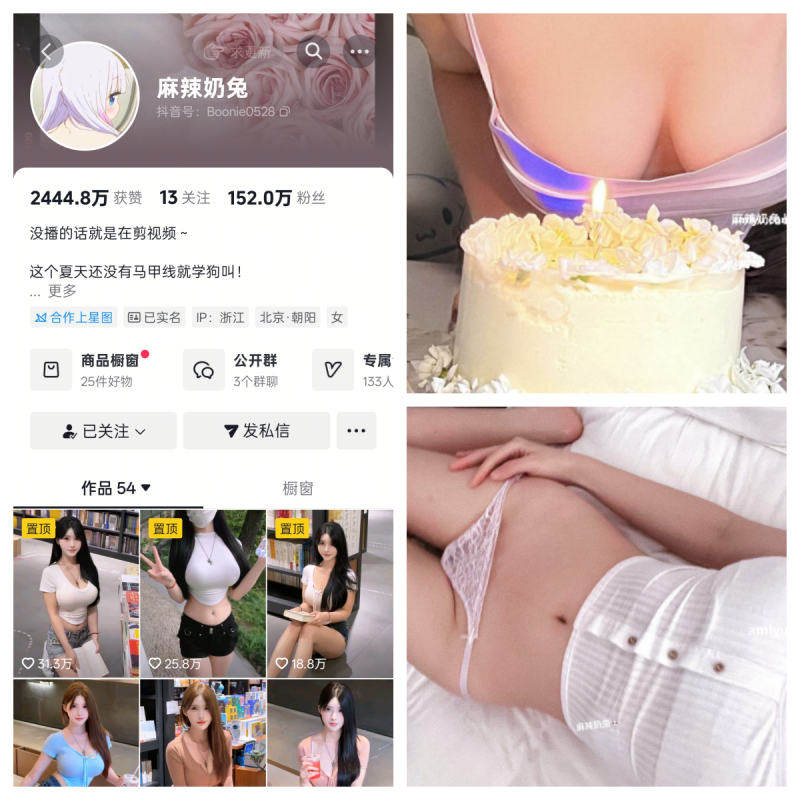 麻辣奶兔秘语空间/幻宇星球合集【星球全套付费合集】-幻宇星球网页版