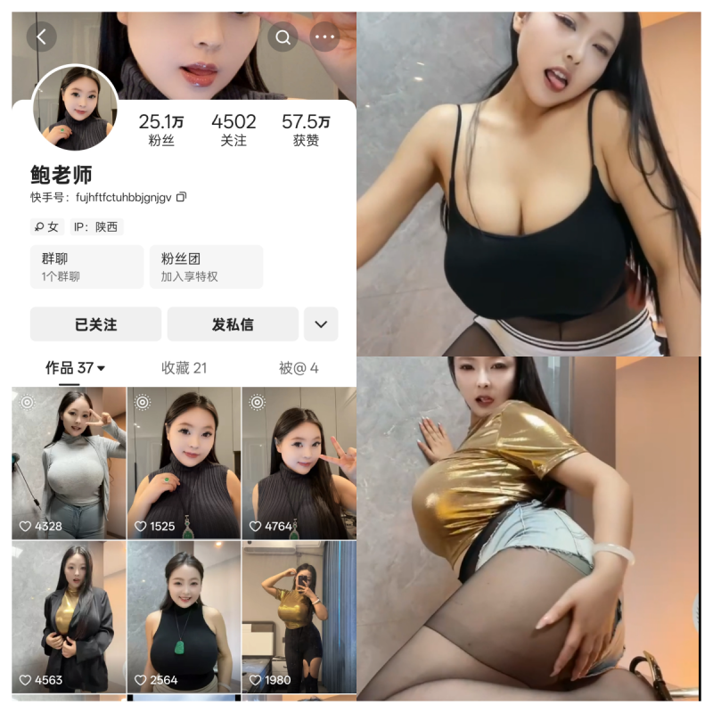 快手鲍老师私人定制【氛围私人定制】-幻宇星球网页版