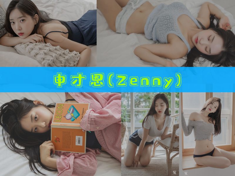 申才恩(Zenny) 作品合集 [12套][持续更新]【幻宇星球漫展cos合集】-幻宇星球网页版