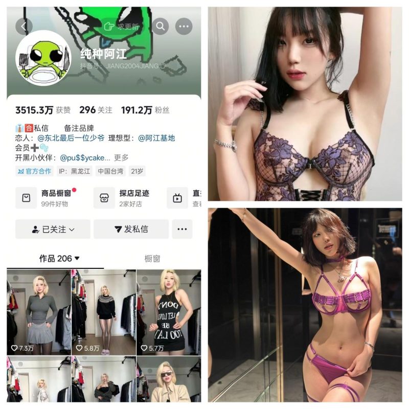 纯种阿江秘语空间/幻宇星球合集【幻宇星球全套付费素材】-幻宇星球网页版