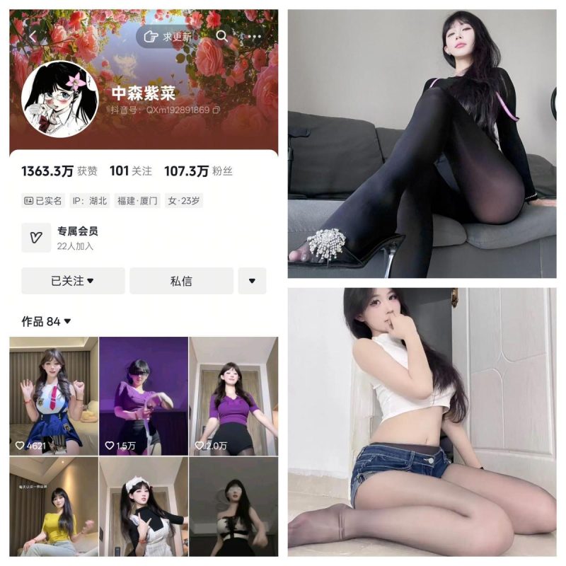 中森紫菜  秘语空间/幻宇星球合集【幻宇才艺主播素材】-幻宇星球网页版