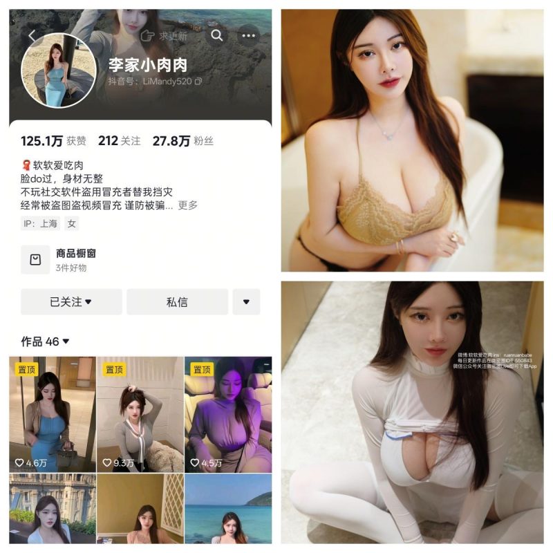 李家小肉肉 秘语空间/幻宇星球合集【幻宇星球单人合集】-幻宇星球网页版