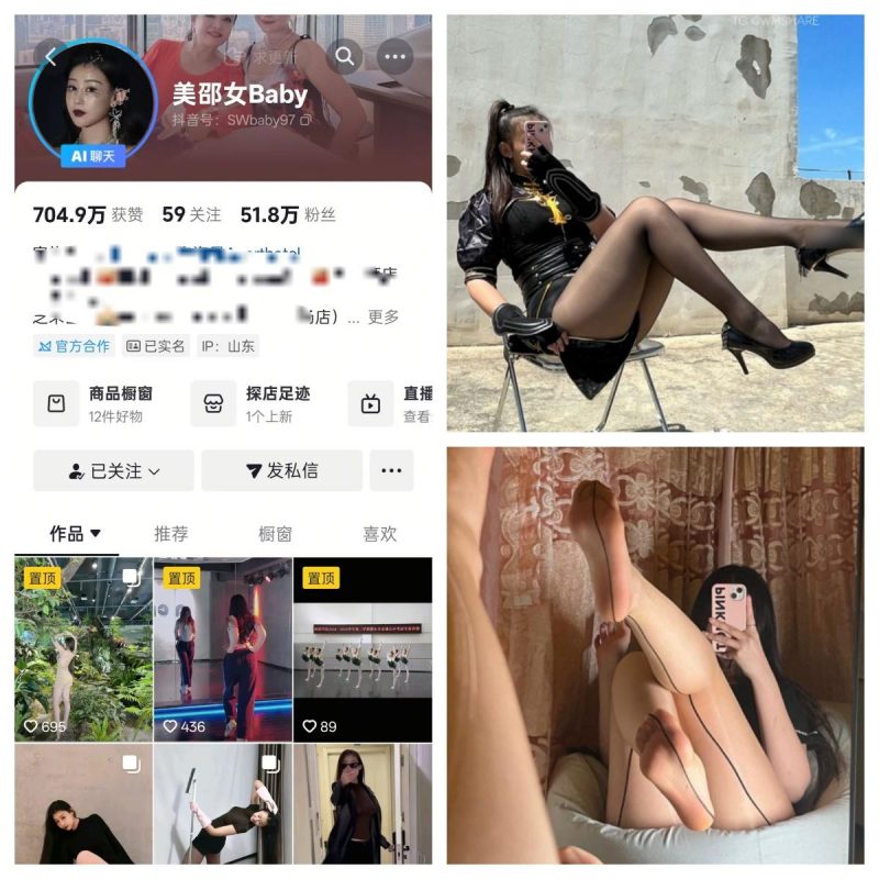 美邵女baby秘语空间/幻宇星球合集【星球多风格写真合集】-幻宇星球网页版