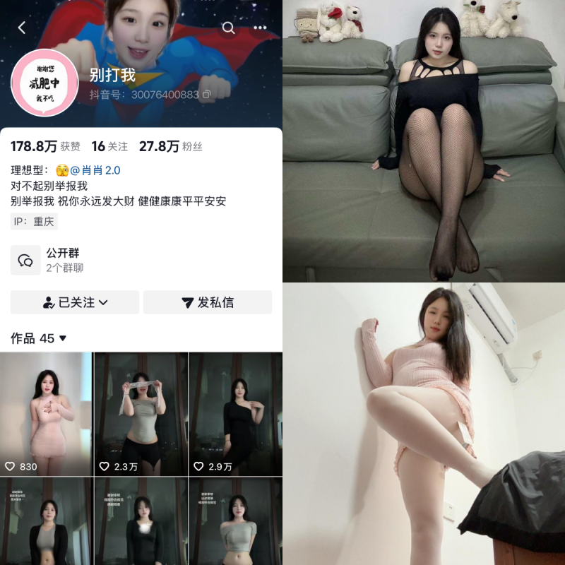 别打我 合集【电鸽高颜值主播合集】-幻宇星球网页版