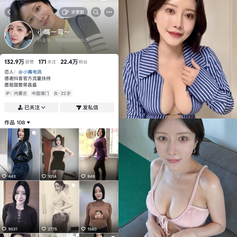 小嘴一弯 合集【电鸽甜系主播写真】-幻宇星球网页版