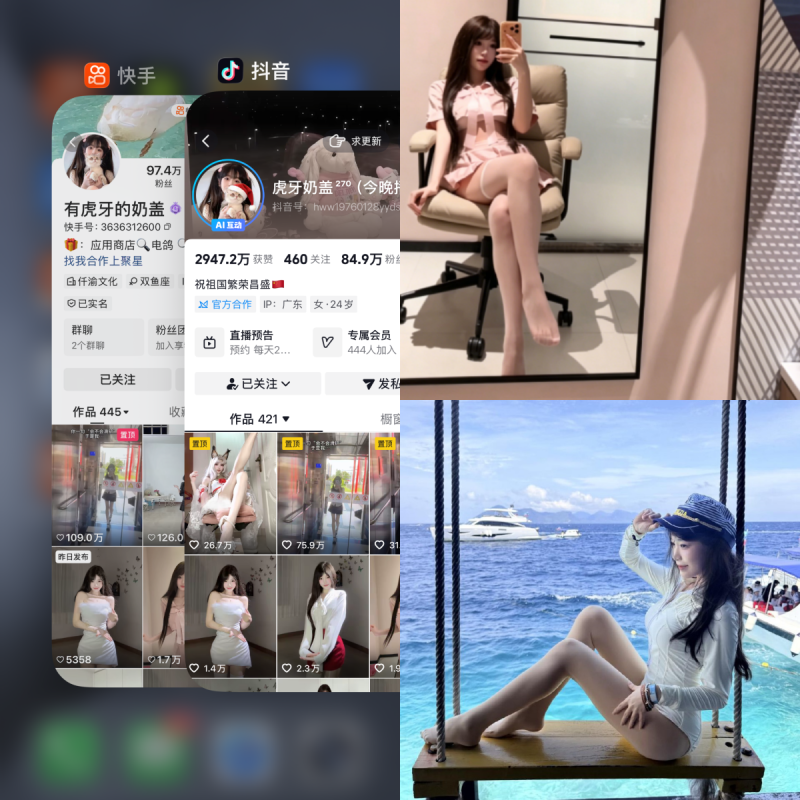 虎牙奶盖 合集【电鸽全套合集】-幻宇星球网页版