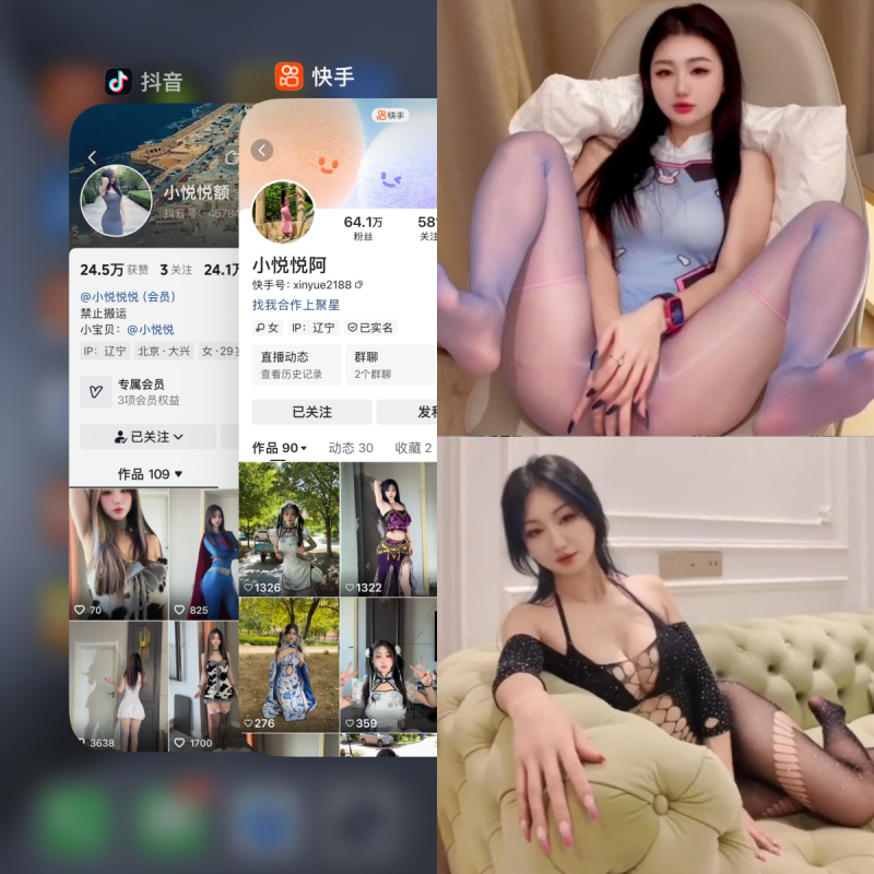 抖音小悦悦阿私人定制【休闲写真定制】-幻宇星球网页版