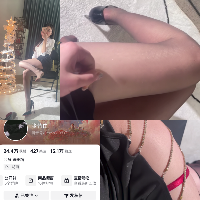 抖音张昔由私人定制【户外主播定制】-幻宇星球网页版