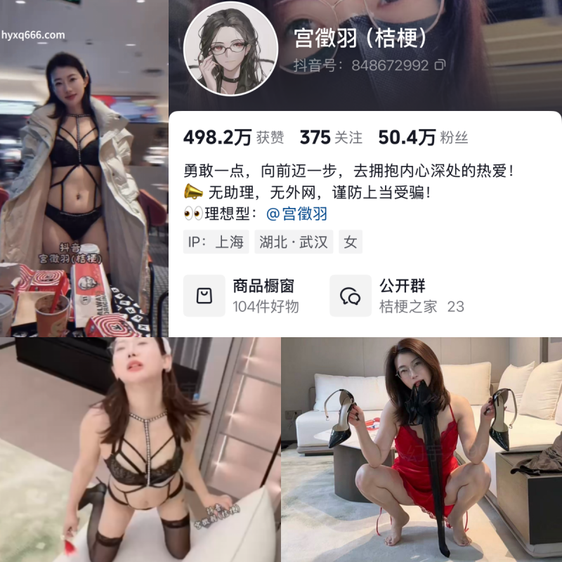 宫徵羽合集【星球全套付费合集】-幻宇星球网页版