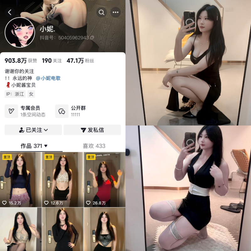 小妮合集【电鸽高清素材】-幻宇星球网页版