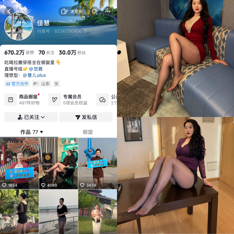 张佳慧合集【电鸽清冷系合集】-幻宇星球网页版