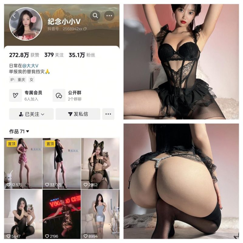 纪念小小V  秘语空间/幻宇星球合集【幻宇星球单人写真专属定制】-幻宇星球网页版
