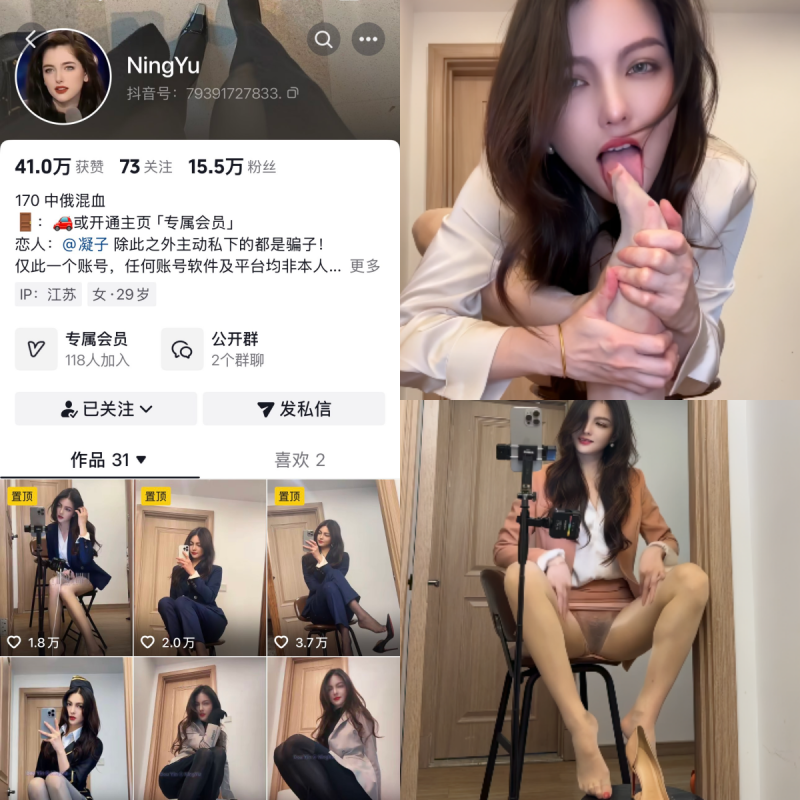 抖音玉子私人定制【舞蹈主播定制】-幻宇星球网页版