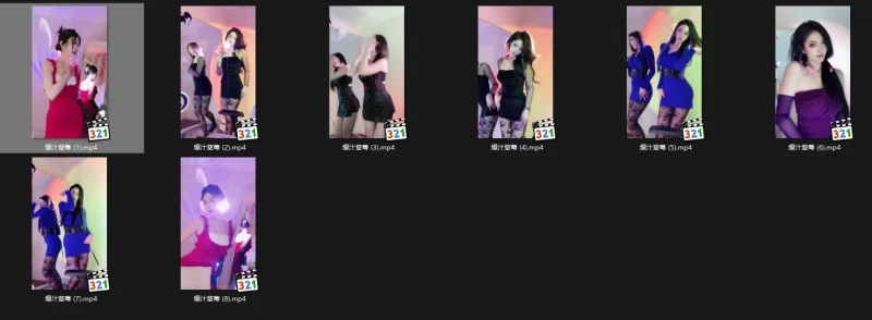 抖音主播 爆汁草莓 跳舞录屏 无水印（8v/327m）【抖音多造型氛围感摄影】-幻宇星球网页版