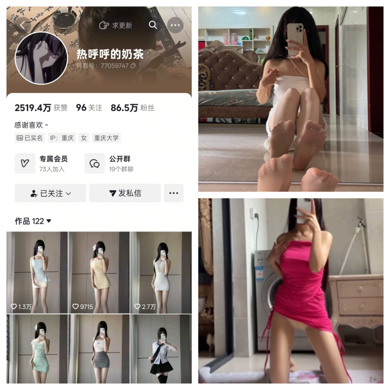热乎乎的奶茶合集【幻宇星球多造型氛围感合集】-幻宇星球网页版