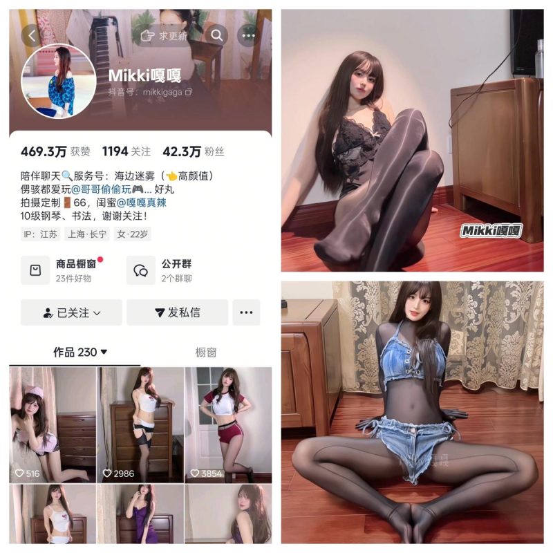 Mikki嘎嘎嘎秘语空间/幻宇星球合集【幻宇星球高清合集】-幻宇星球网页版