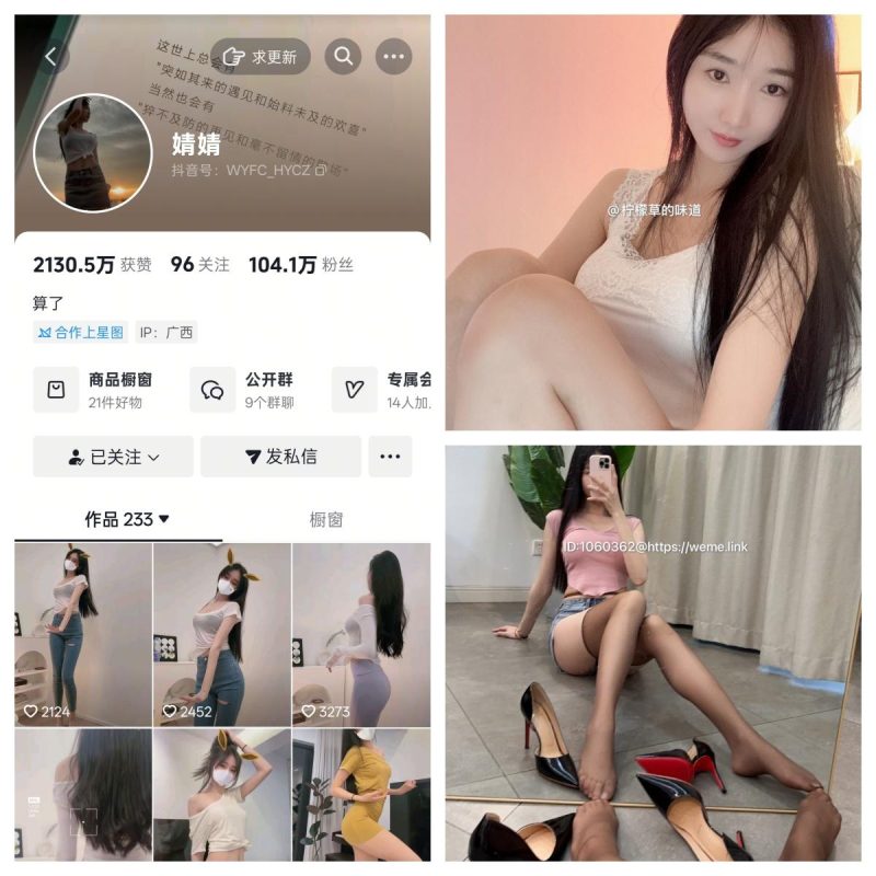 婧婧/柠檬草的味道  秘语空间/幻宇星球合集【幻宇星球】-幻宇星球网页版