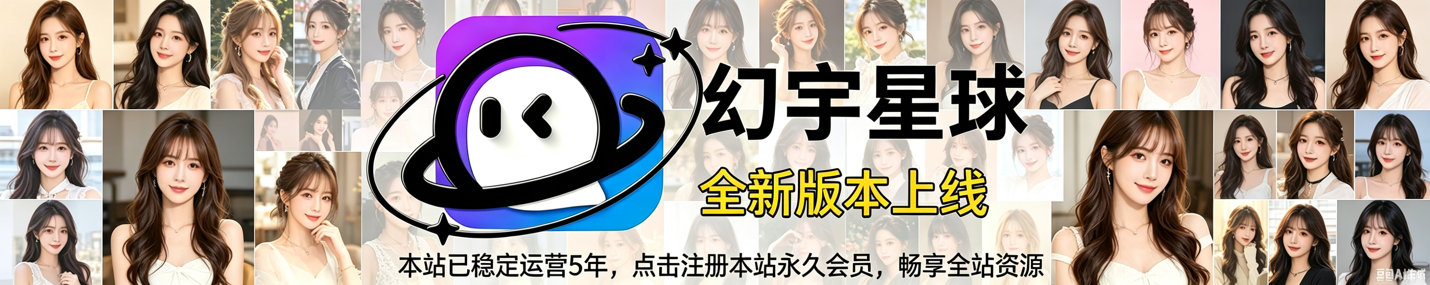 图片[2]-抖音主播绵绵小嘉直播跳舞精选【快手幻宇头部创作者合集】-幻宇星球网页版