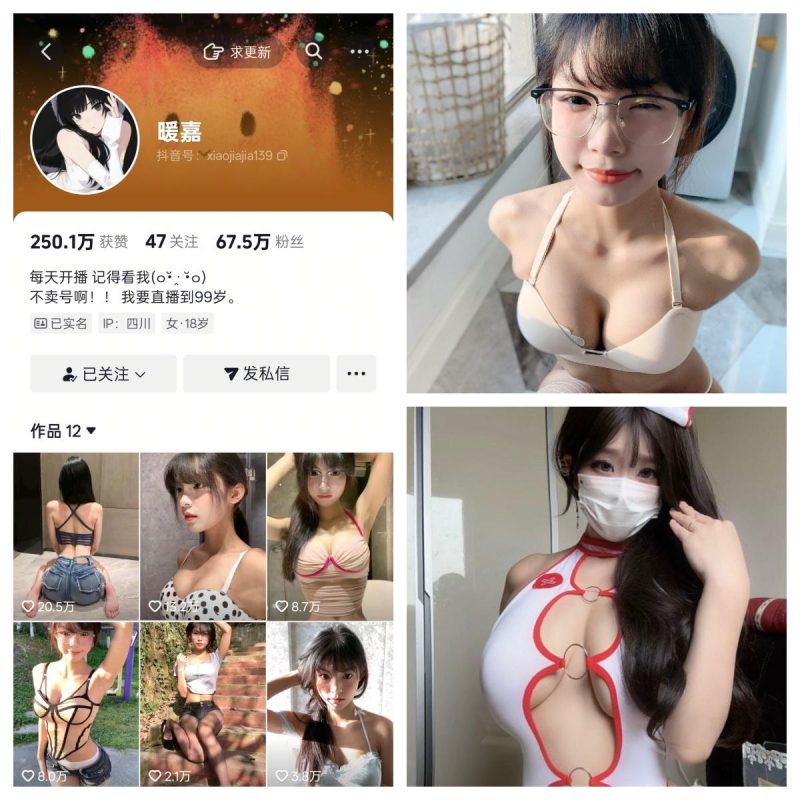 子嘉合集【幻宇颜值主播定制】-幻宇星球网页版