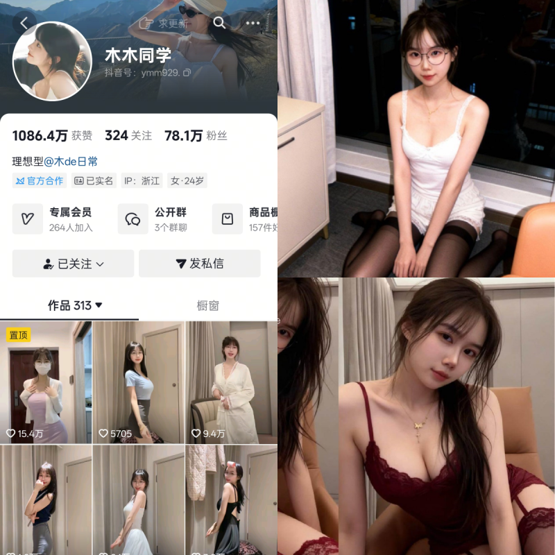 木木同学 合集【电鸽合集】-幻宇星球网页版
