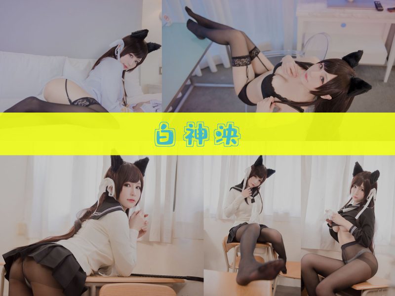 白神泱 作品合集[9套][持续更新]【幻宇星球优质cos合集】-幻宇星球网页版