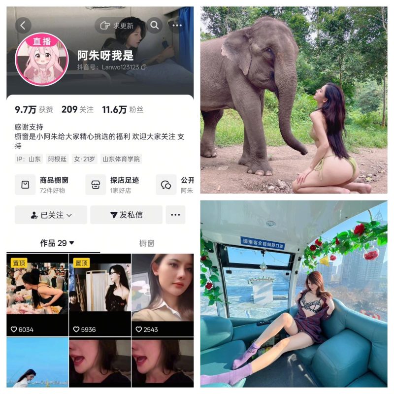 就是阿朱  秘语空间/幻宇星球合集【幻宇星球】-幻宇星球网页版