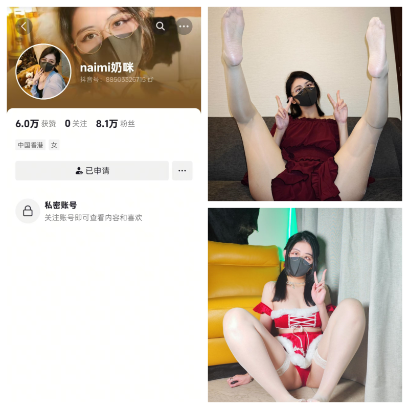Naimi奶咪秘语空间/幻宇星球合集【星球氛围感合集】-幻宇星球网页版
