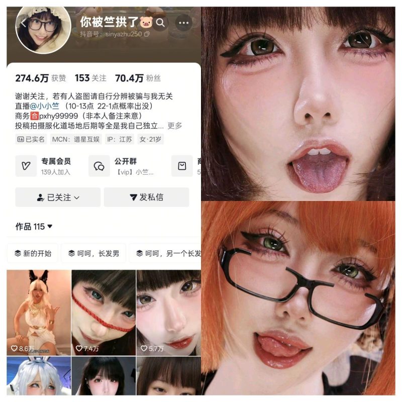 你被竺拱了 合集【电鸽多造型氛围感合集】-幻宇星球网页版