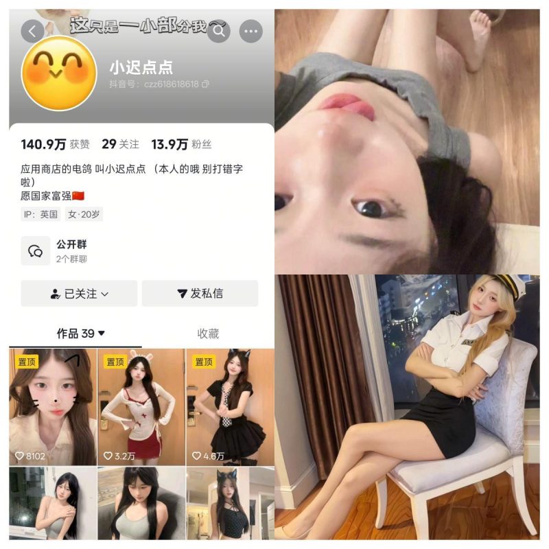 小迟点点 合集【电鸽高清素材】-幻宇星球网页版