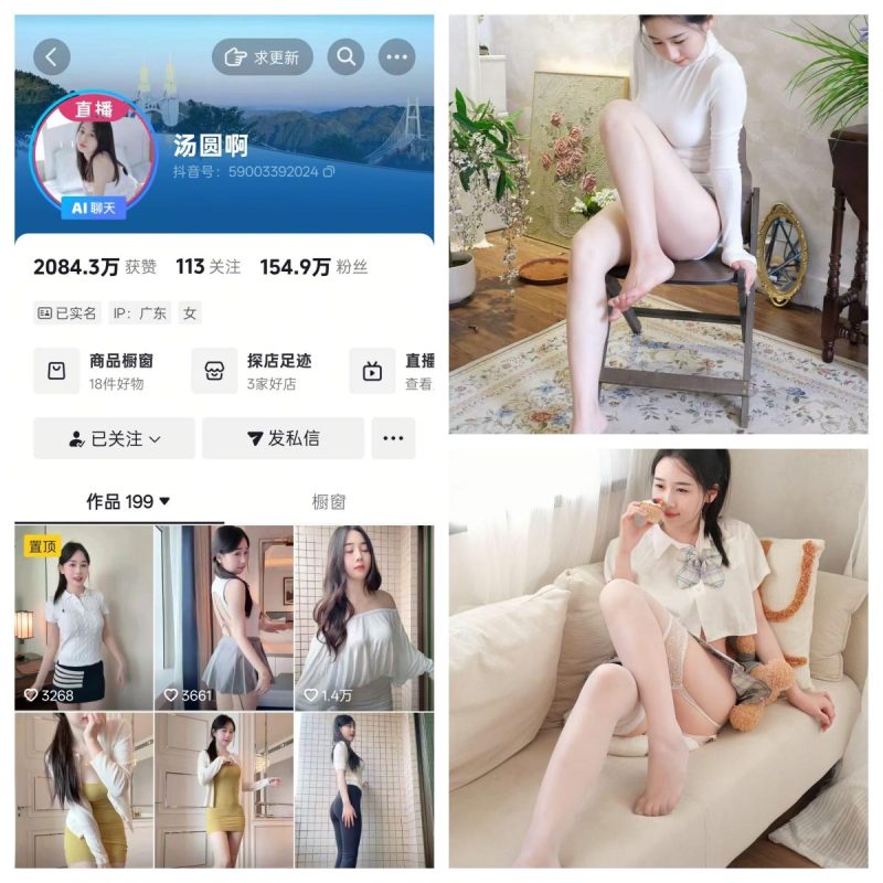 汤圆啊秘语空间/幻宇星球合集【幻宇星球单人合集】-幻宇星球网页版
