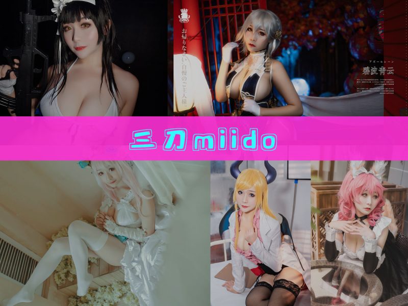 三刀刀miido 作品合集 [34套][持续更新]【幻宇星球二次元合集】-幻宇星球网页版