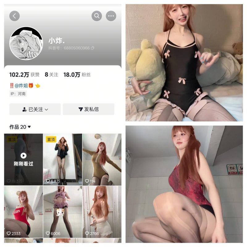 抖音小炸炸姐私人定制【轻熟风主播定制】-幻宇星球网页版