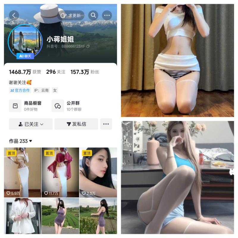 小蒋姐姐秘语空间/幻宇星球合集【幻宇星球动态多风格合集】-幻宇星球网页版
