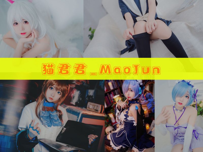 猫君君_MaoJun 作品合集 [27套][持续更新]【全套cos摄影记录】-幻宇星球网页版