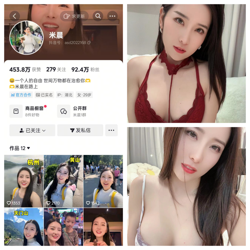 米晨合集【星球全套付费合集】-幻宇星球网页版