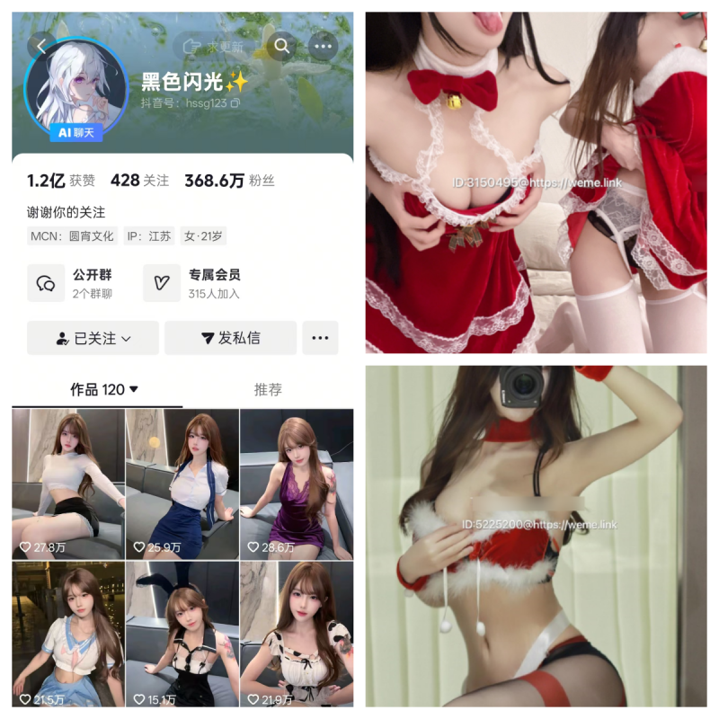 黑色闪光 合集【星球全套付费合集】-幻宇星球网页版