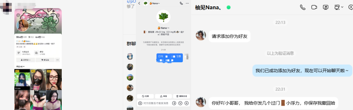 永久会员权益