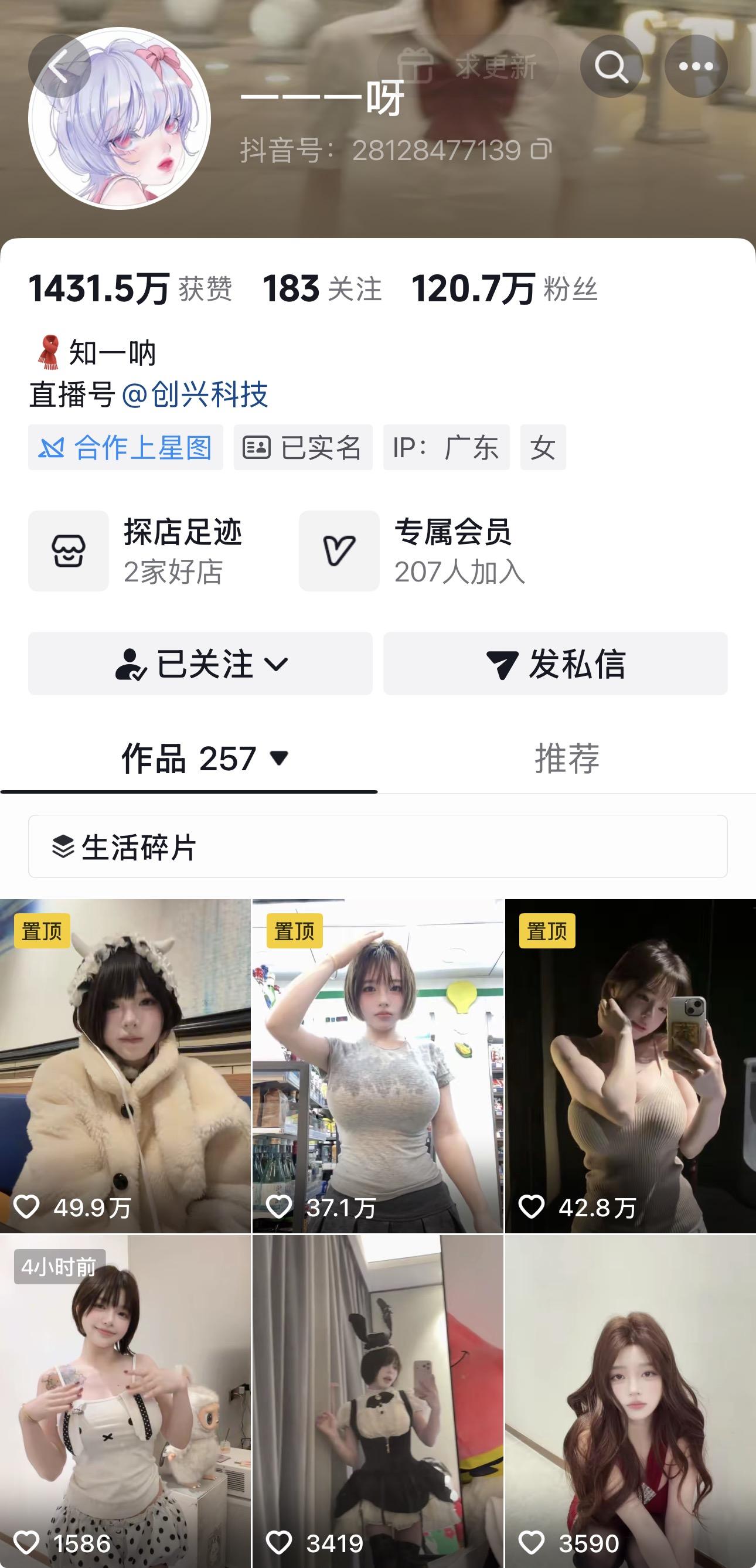 图片[2]-一一一呀合集【幻宇星球单人合集】-幻宇星球网页版